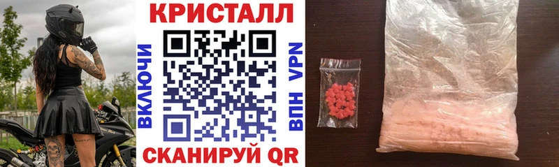 АМФЕТАМИН 97% наркошоп Лихославль