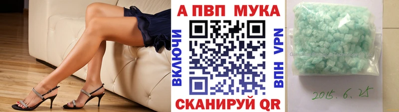 закладка Лихославль blacksprut Alpha PVP мука