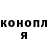 ГЕРОИН белый ExoMal