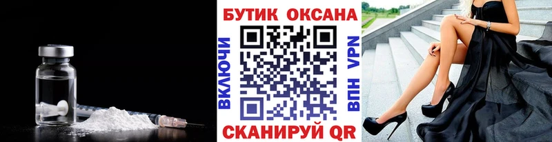 Бутират буратино  Лихославль 