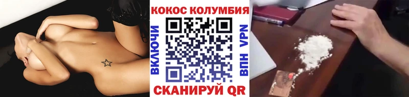 mega ссылка  Лихославль  Cocaine 99%  где купить  