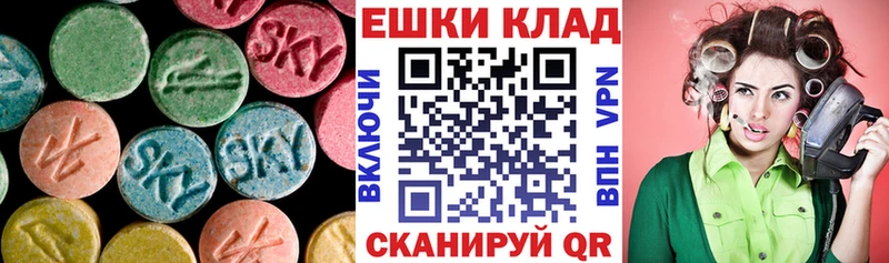 ЭКСТАЗИ TESLA Лихославль