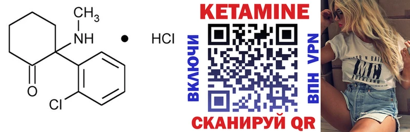 наркотики  Лихославль  КЕТАМИН VHQ 