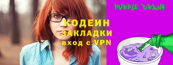 героин Шали
