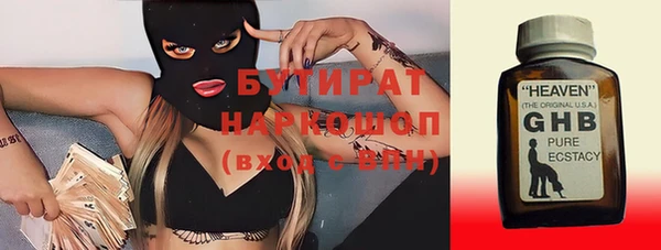 каннабис Алексин