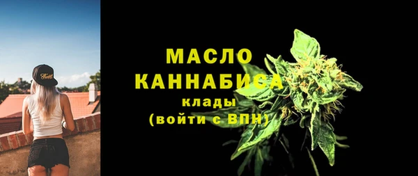 бутират Аркадак
