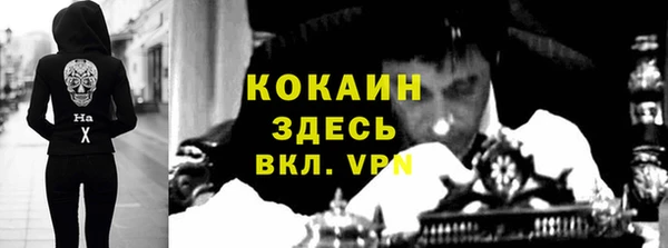 мескалин Протвино