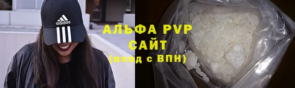 марки nbome Шадринск