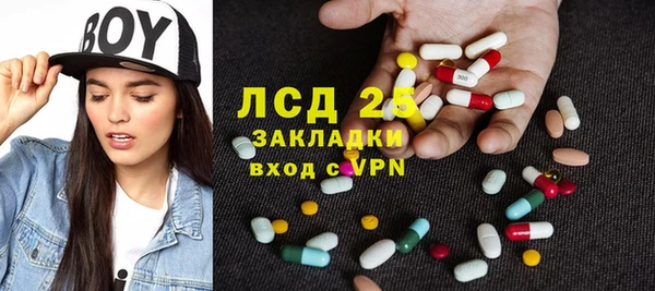 MESCALINE Чердынь