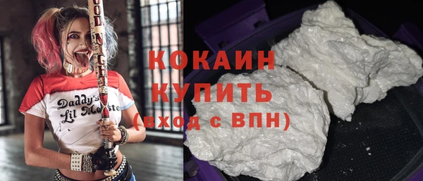 прущий лед Пролетарск
