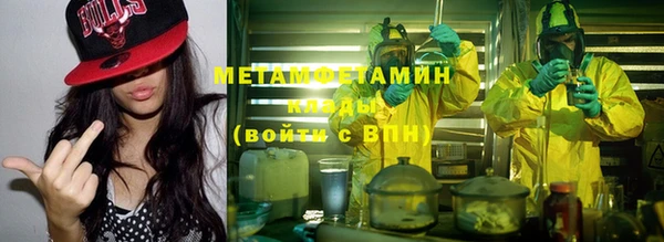 мефедрон VHQ Алзамай