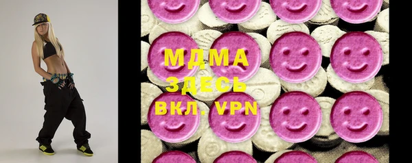 героин Армянск