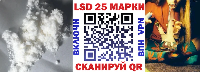 как найти наркотики Лихославль LSD-25 экстази ecstasy