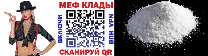 Мефедрон mephedrone  сайты даркнета Telegram  Лихославль 
