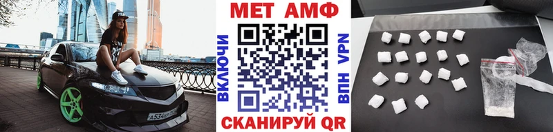 МЕТАМФЕТАМИН витя  Лихославль 