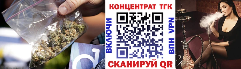 ТГК жижа Лихославль